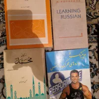 فروش کتابخانه شخصی|کتاب و مجله آموزشی|مشهد, سازمان آب|دیوار