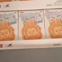 لبوبو اورجینال