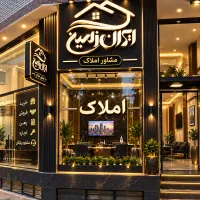 فروش-سفت-کاری3-طبقه-177-متری-جی-سلمان