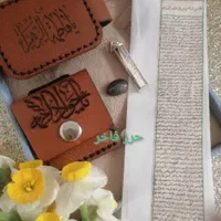 پک کامل حرز کبیر امام جواد (ع) با تخفیف ویژه|زیورآلات و اکسسوری|مشهد, شهرک رازی (شهرک غرب)|دیوار