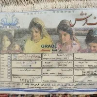فرش|فرش|همدان, |دیوار