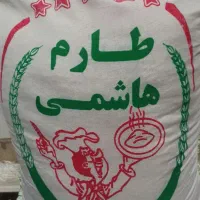 برنج هاشمی معطر بشرط پخت کیلویی ۲۷۰ هزار تومان