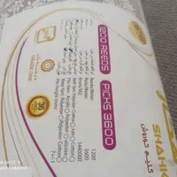 قالب نو فقط پلاستیکش وباز کردم برای عکس نو نو