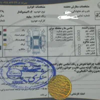 پژو  SD TU5 مدل ۹۰|خودرو سواری و وانت|ایلام, |دیوار