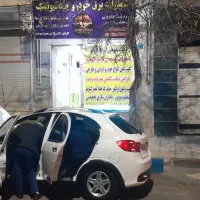 ریمپ تخصصی خودرو(افزایش شتاب کاهش دما .)قیمت مناسب