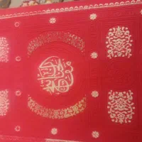 فیش‌حج تمتع