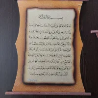 دیوار کوب آویزی|صنایع دستی و سایر لوازم تزئینی|شاهین‌شهر, خانه کارگر|دیوار
