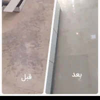 کفسابی سنگسابی ساب زنی در تمام نقاط تهران|خدمات نظافت|چهاردانگه (تهران), |دیوار