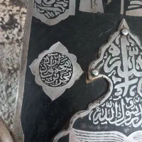 علامت ۱۳ تیغه