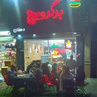 کلیه لوازم فست فودی