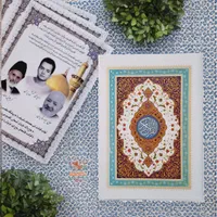 انواع قرآن چند جلدی با امکان یادبود شخصی سازی شده|کتاب و مجله مذهبی|تهران, آرژانتین|دیوار