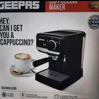 قهوه ساز جی پاس