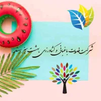 انجام کلیه کارهای باغبانی