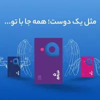 هدیه کاملا رایگان از فراز بانک ۵۰هزارتومن