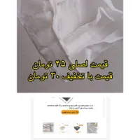 ۳ نظم دهنده با تخفیف ۱۸۰|جاکفشی، کمد، دراور|لاهیجان, لیالستان|دیوار