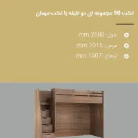 تخت دوطبقه نوجوان|تخت و صندلی بچه|سیرجان, |دیوار