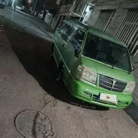 ون دلیکا فروشی