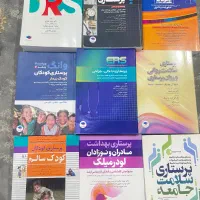 فروش کتابهای کامل کنکورارشدپرستاری