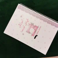 آموزش خیاطی بانوان تضمینی و خصوصی