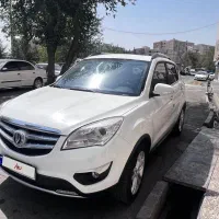 چانگان مدل 97 بی رنگ