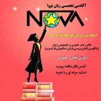 آموزش زبان