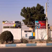 همکار سرویسکار ماهر و نیمه ماهر