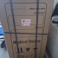 دستگاه هایفا زیما