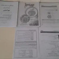 سیب سرخ و سیب سبز
