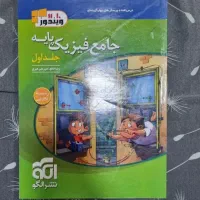 کتاب کنکور