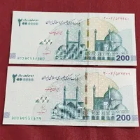 یک جفت ایران چک ۲۰۰ تومانی امضا قرمز