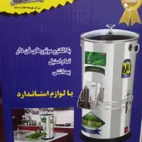 سبزی خردکن