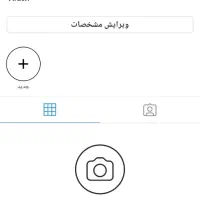 اکانت روبیکا با 10کا فالور