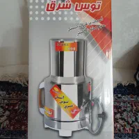 اسیاب عطاری