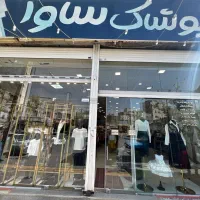 به تعدادی فروشنده خانم نیازمندیم