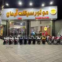 موتورسیکلت هندا