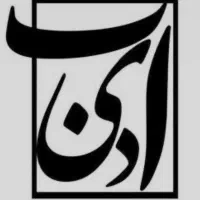 خدمات قالیشویی VIP اصفهان(با مدیریت ادیب)|خدمات نظافت|اصفهان, شهرک کاوه|دیوار