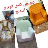 تعمیرات مبل صندلی ثامن تعمیر وتعویض قطعات|خدمات پیشه و مهارت|آستانه اشرفیه, |دیوار