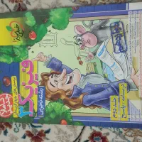 کتاب درسی پایه دهم تا دوازدهم|کتاب و مجله آموزشی|بوکان, |دیوار