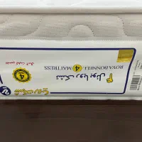 تشک دونفره مدل رویال نوبل ۱۶۰* ۲۰۰کاملا نو|تشک تختخواب|کرج, جهانشهر|دیوار