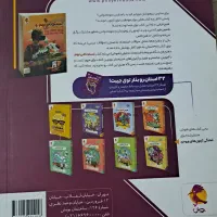 کتاب تست تیزهوشان نهم به دهم|کتاب و مجله آموزشی|تهران, منیریه|دیوار