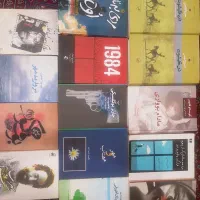 مجموعه رمان نو برای علاقه‌مندان کتاب