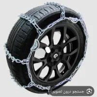 زنجیر چرخ پژوه|قطعات یدکی و لوازم جانبی|بیرجند, |دیوار