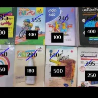 کتاب کمک درسی نهم برای ازمون تیزهوشان و نمونه