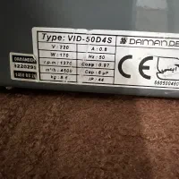 فن دمنده در حد نو|پنکه و تصفیه‌کنندهٔ هوا|بوشهر, |دیوار