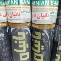 فروش و نصب ایزوگام دلیجان به قیمت کارخونه|خدمات پیشه و مهارت|اصفهان, عطار نیشابوری|دیوار