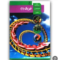 کلاس تقویتی