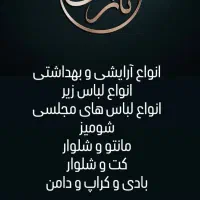 ادیتور خانم در شهرستان سبزوار برای آموزش حضوری