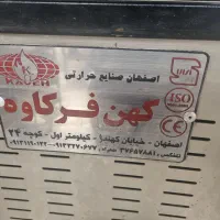 فر صنعتی قنادی کاوه|فروشگاه و مغازه|مشهد, صیاد شیرازی|دیوار