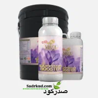 کود نانو و اورجینال آمریکایی شوک و شوک پلاس|خدمات باغبانی و درختکاری|رشت, آزادگان|دیوار