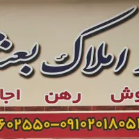 رهن واجاره_۸۰ متری_دوخواب